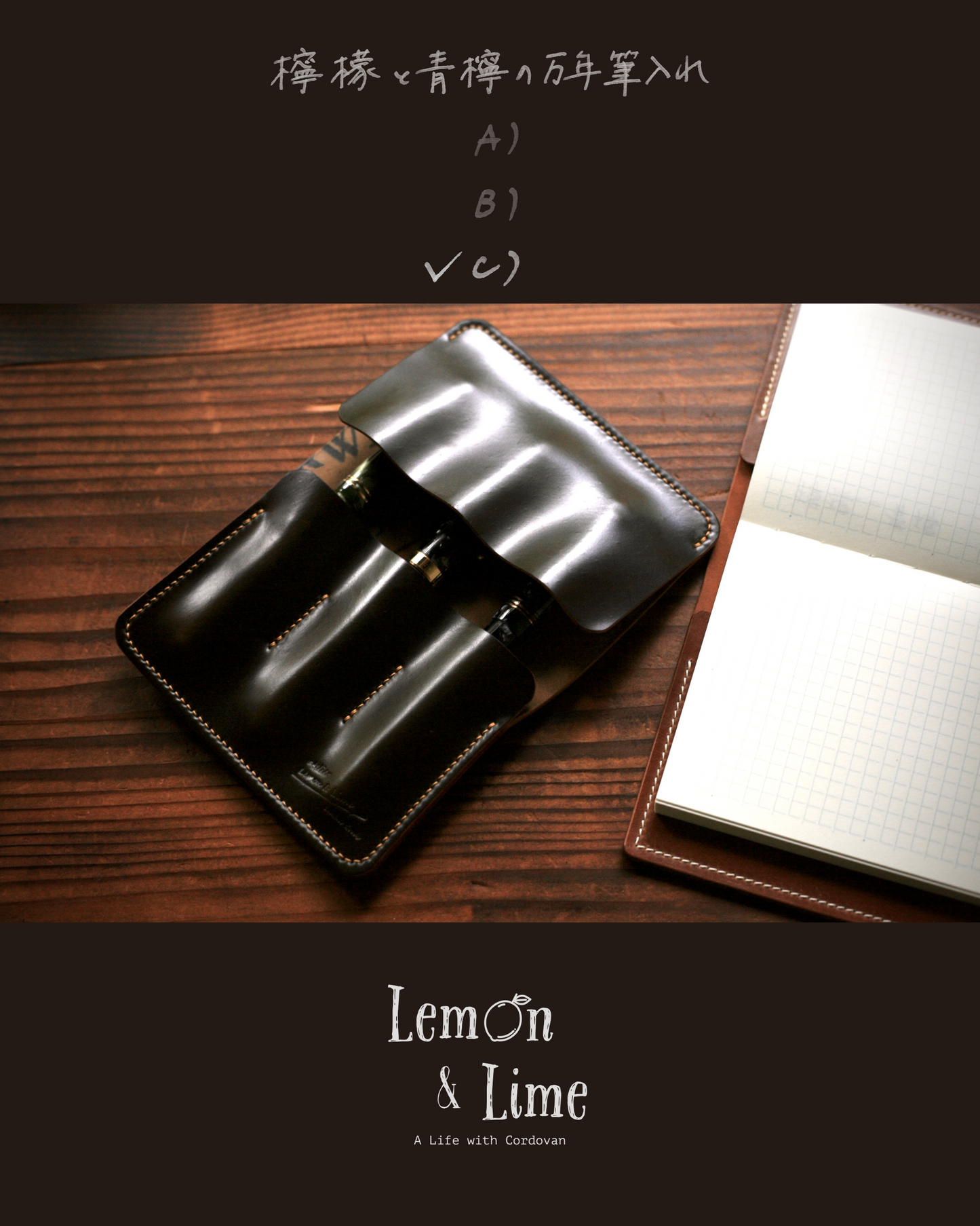 Shell Fountain Pen Sleeve【Horween】シェルコードバンの万年筆入れ