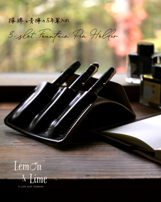 Shell 3-Slot Fountain Pen Holder【Horween】シェルコードバンの万年筆ホルダー(フラップ型)