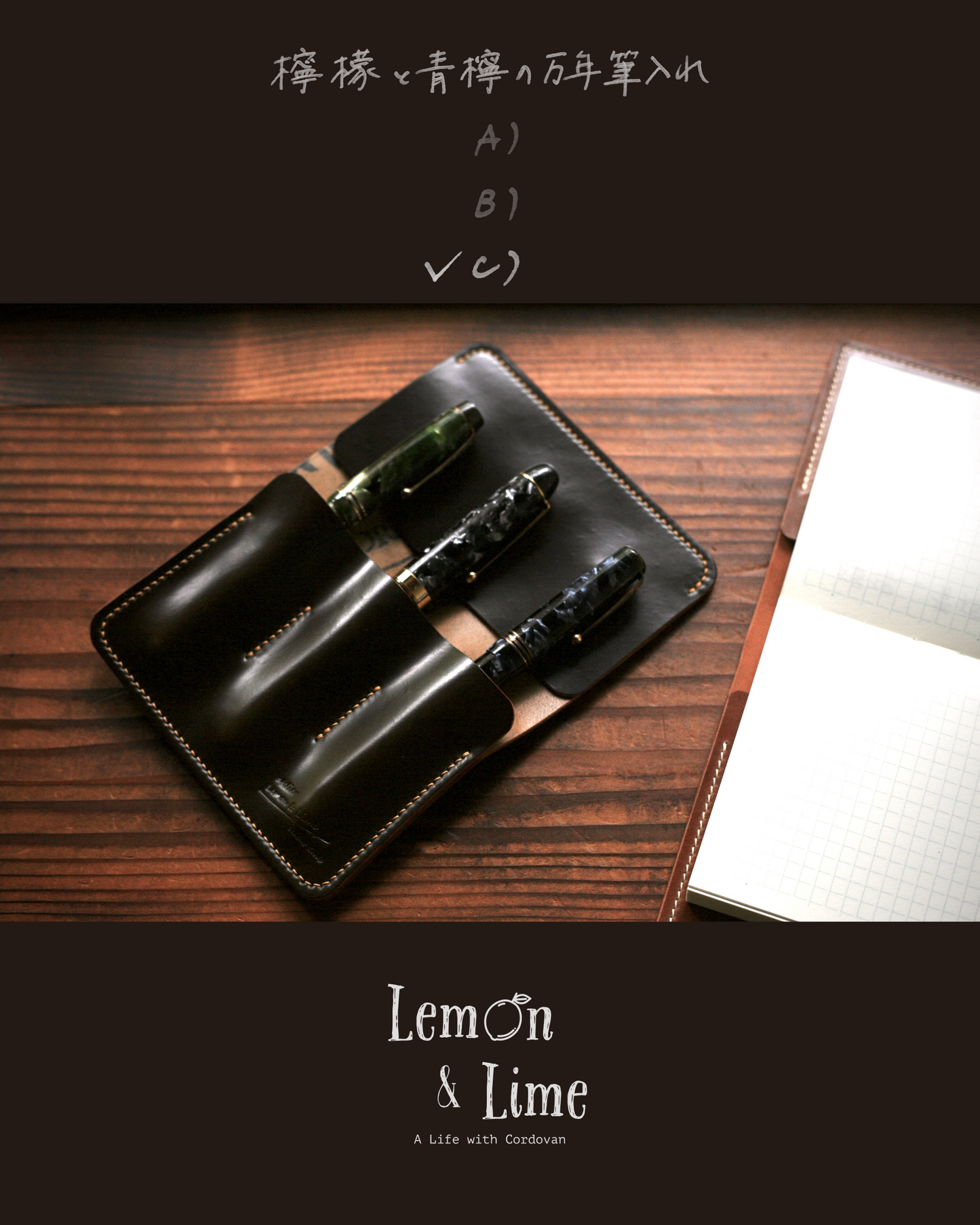 Shell Fountain Pen Sleeve【Horween】シェルコードバンの万年筆入れ
