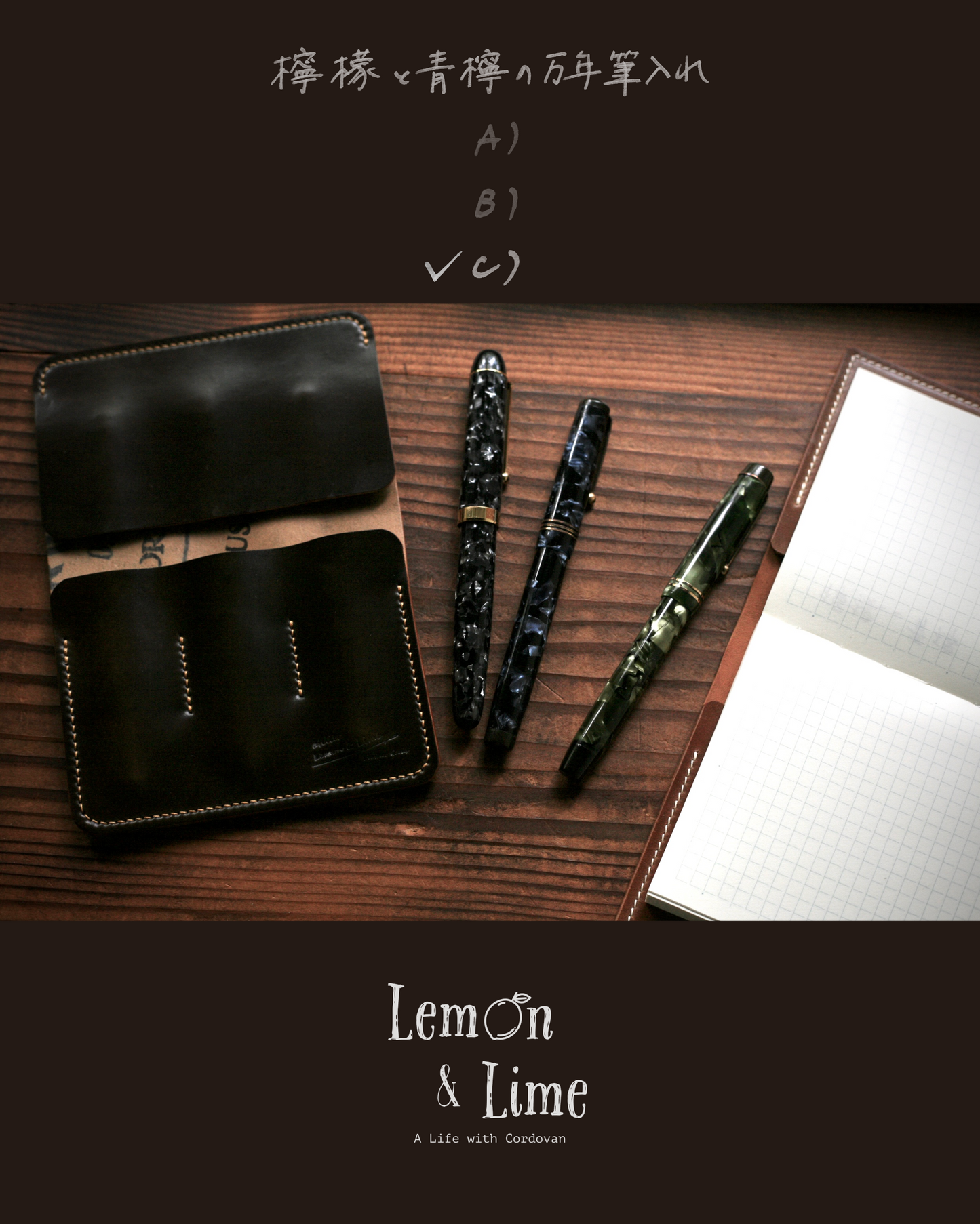 Shell Fountain Pen Sleeve【Horween】シェルコードバンの万年筆入れ
