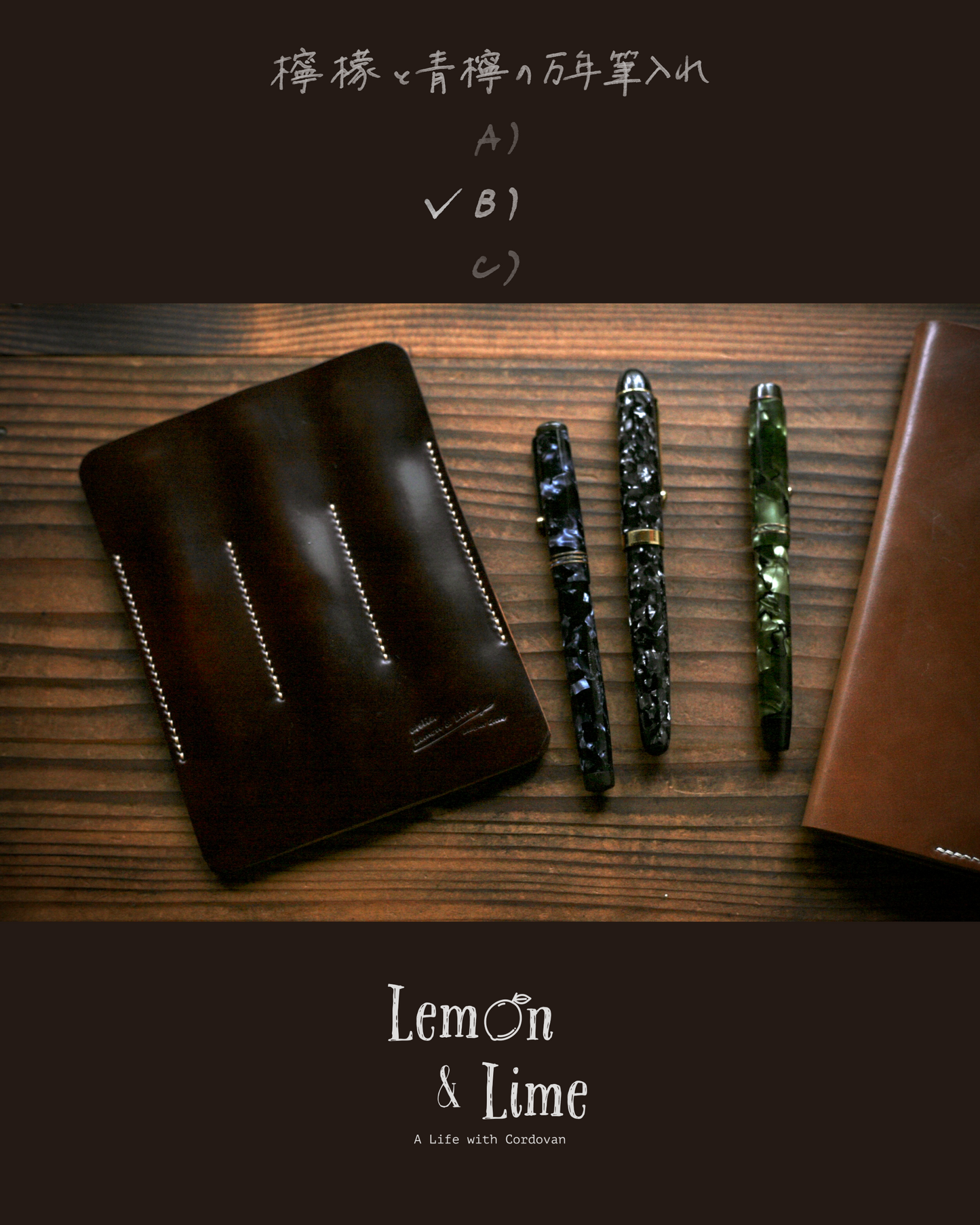 Shell Fountain Pen Sleeve【Horween】シェルコードバンの万年筆入れ