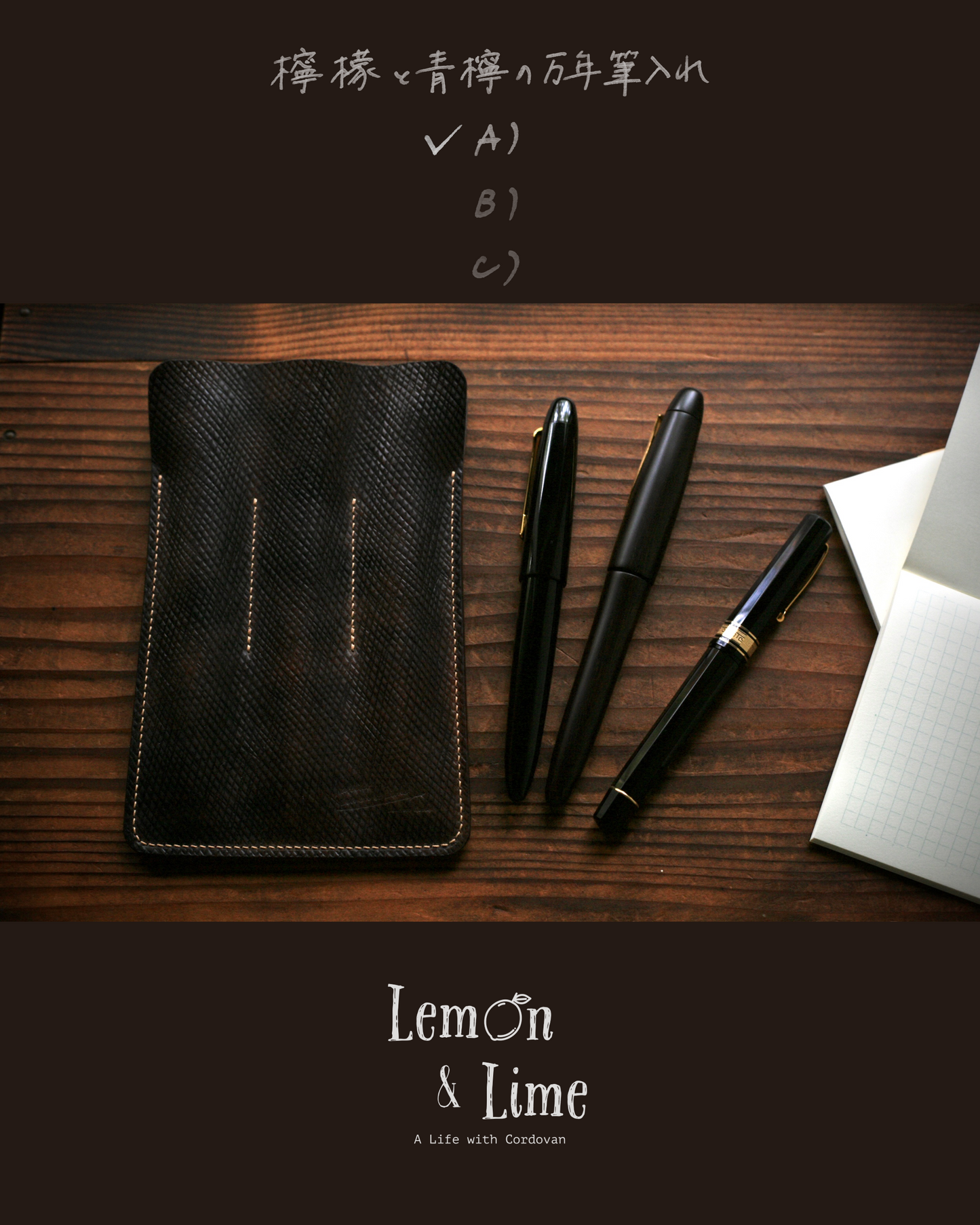 Shell Fountain Pen Sleeve【Horween】シェルコードバンの万年筆入れ