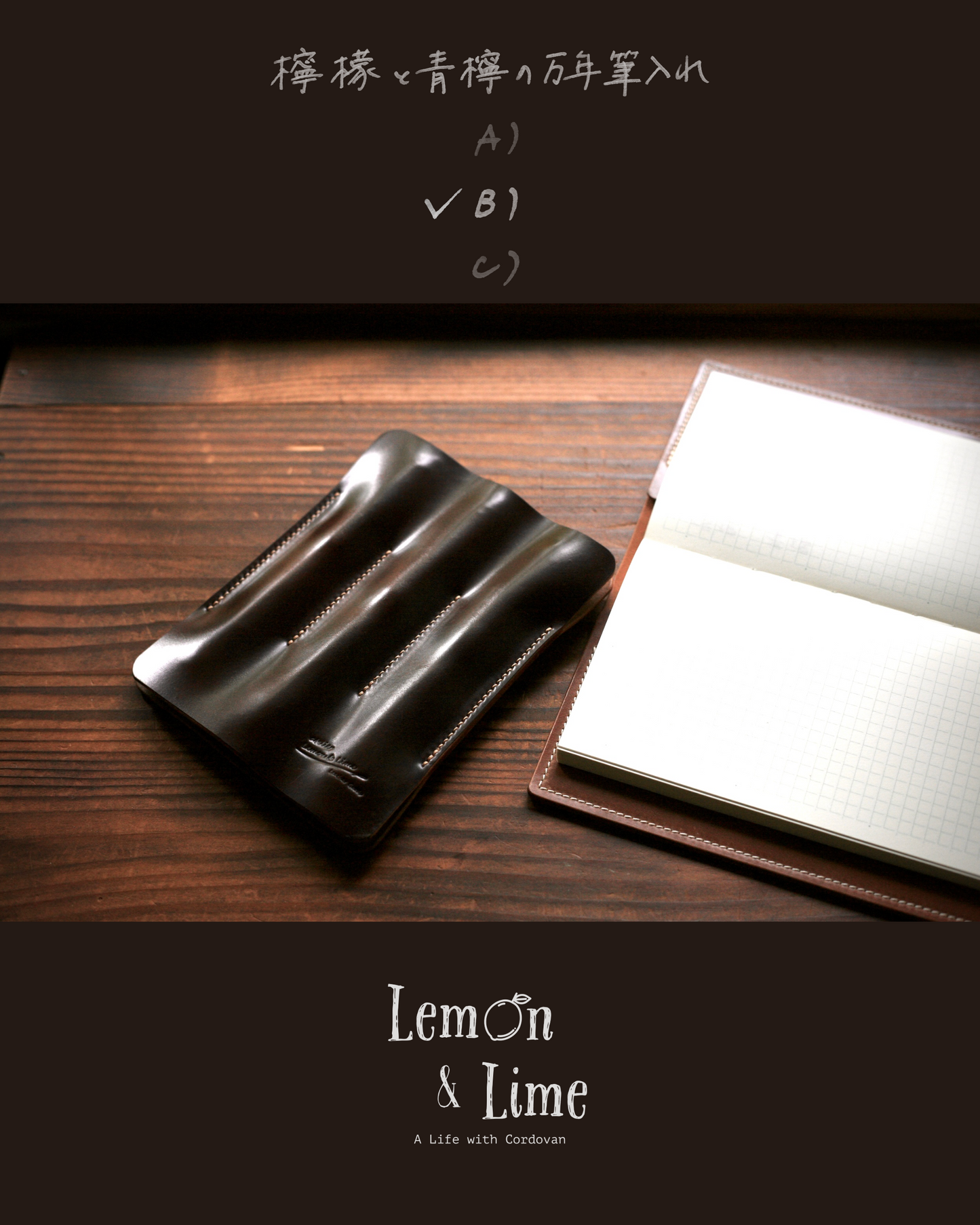 Shell Fountain Pen Sleeve【Horween】シェルコードバンの万年筆入れ