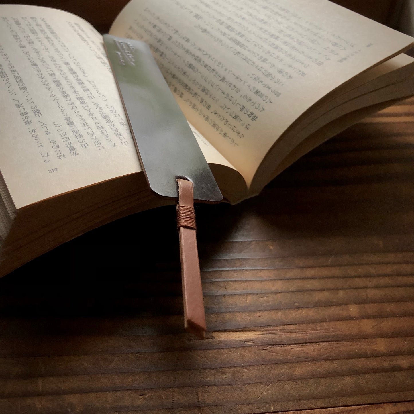 Shell Bookmark【Horween】シェルコードバンの栞(しおり)