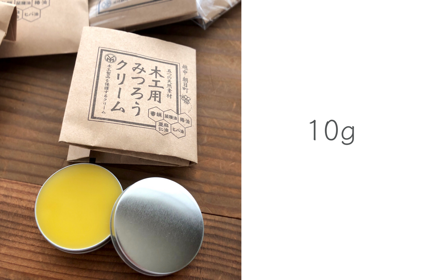 * 尾山製材 木工用みつろうクリーム【尾山製材】