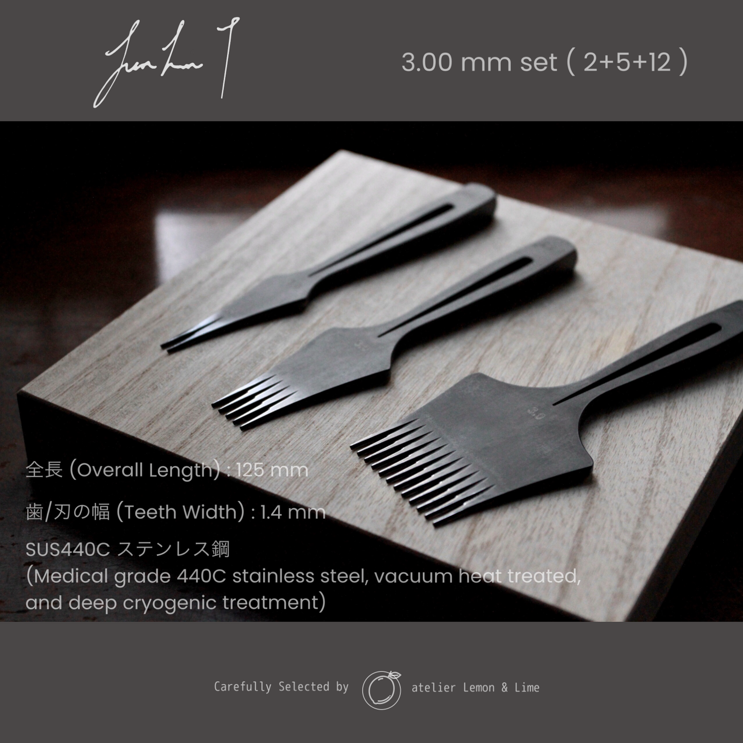 * ヨーロッパ目打ち 3本セット【Jun Lin】French Pricking Irons