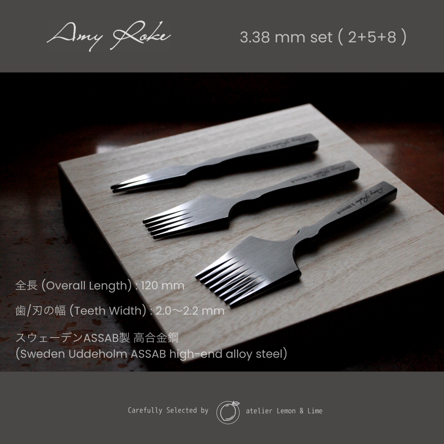 * ヨーロッパ目打ち 3本セット【Amy Roke】French Pricking Irons