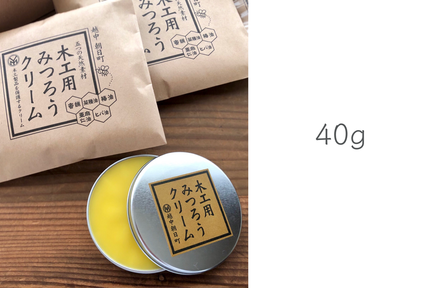 * 尾山製材 木工用みつろうクリーム【尾山製材】