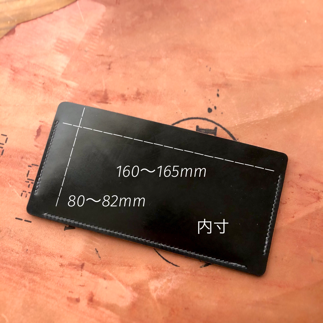 Shell Wallet / Simple / Long Bill Wallet【Horween】シェルコードバンの折らないで入れる札入れ
