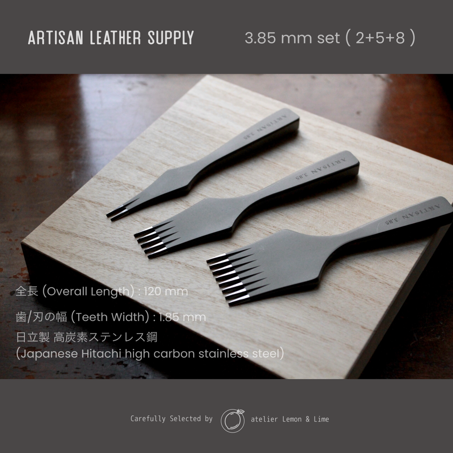 * ヨーロッパ目打ち 3本セット【Artisan Leather Supply】French Pricking Irons