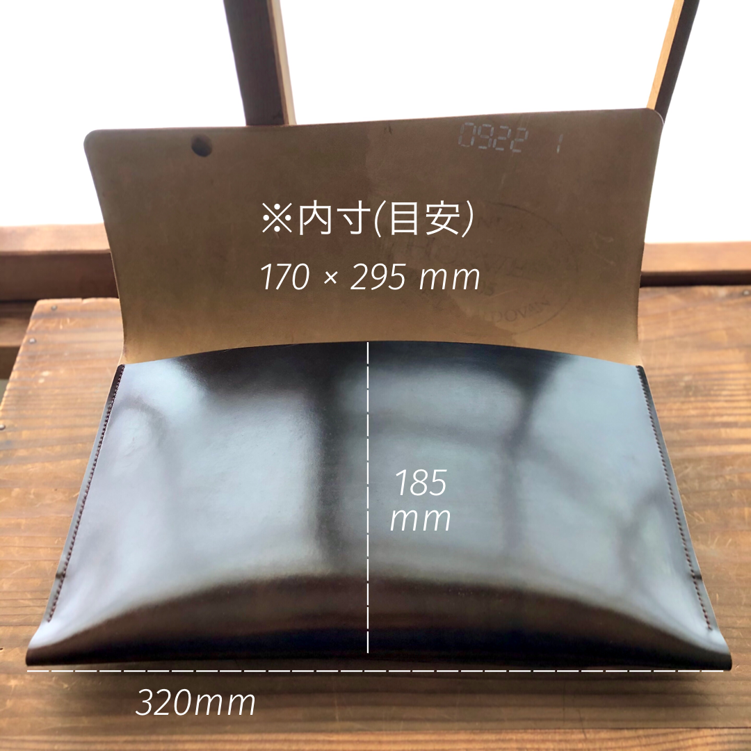 Shell Bag / Clutch (Large)【Horween】シェルコードバンのクラッチ (Lサイズ)