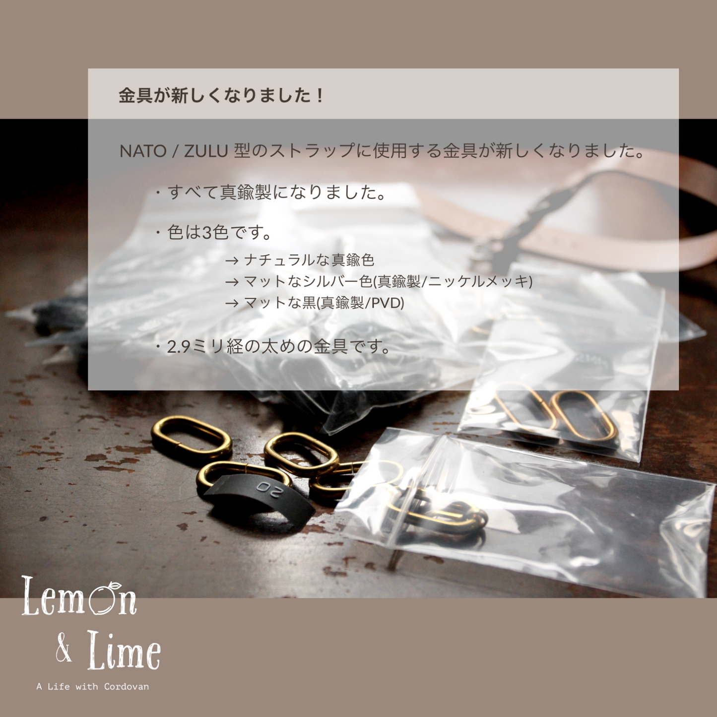 Shell Watch Strap (NATO type)【Horween】シェルコードバンの時計ベルト (NATOタイプ)