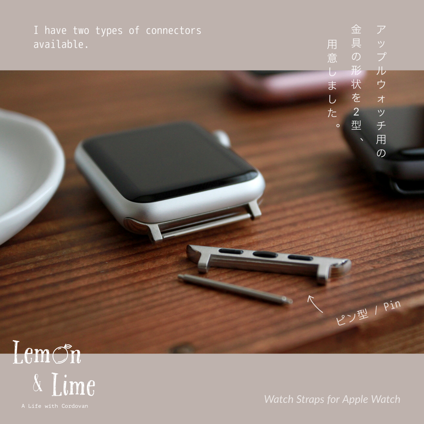 Shell Watch Strap for Apple Watch (2-piece)【Horween】シェルコードバンのApple Watch用ベルト(2ピース)