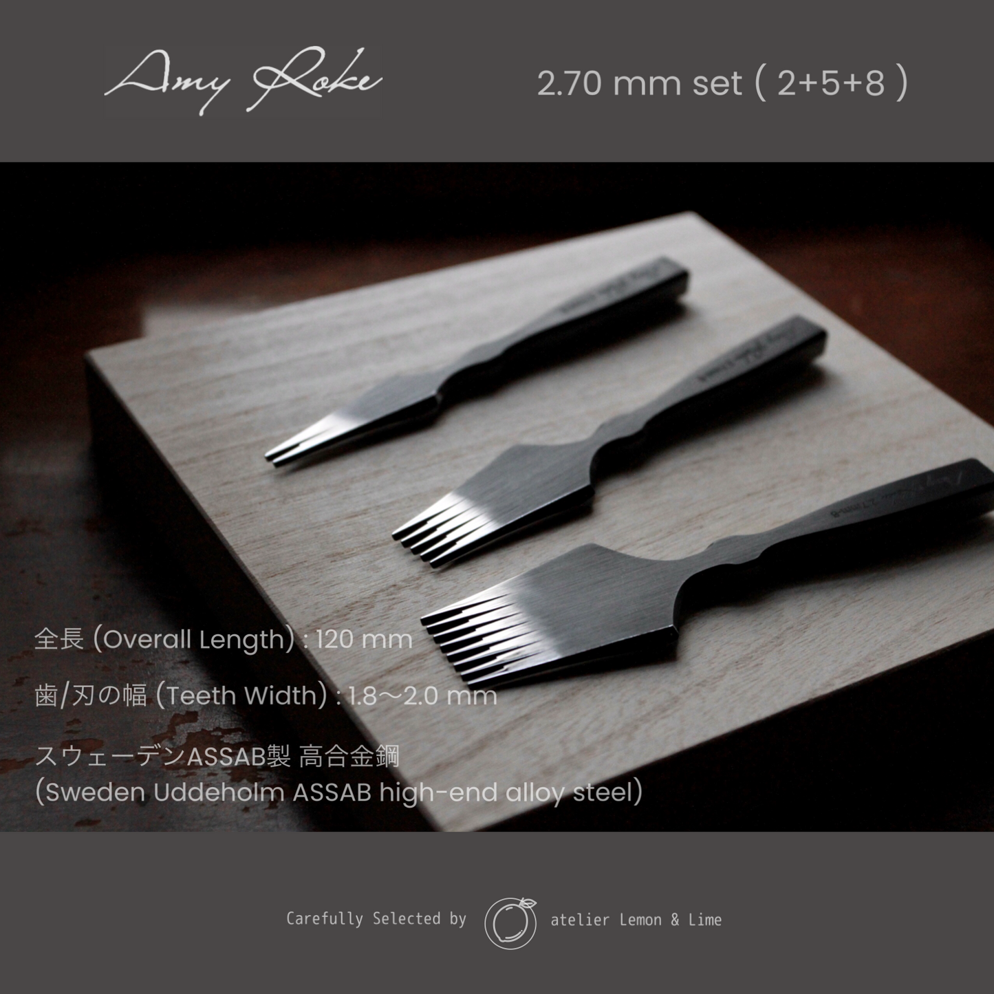 * ヨーロッパ目打ち 3本セット【Amy Roke】French Pricking Irons