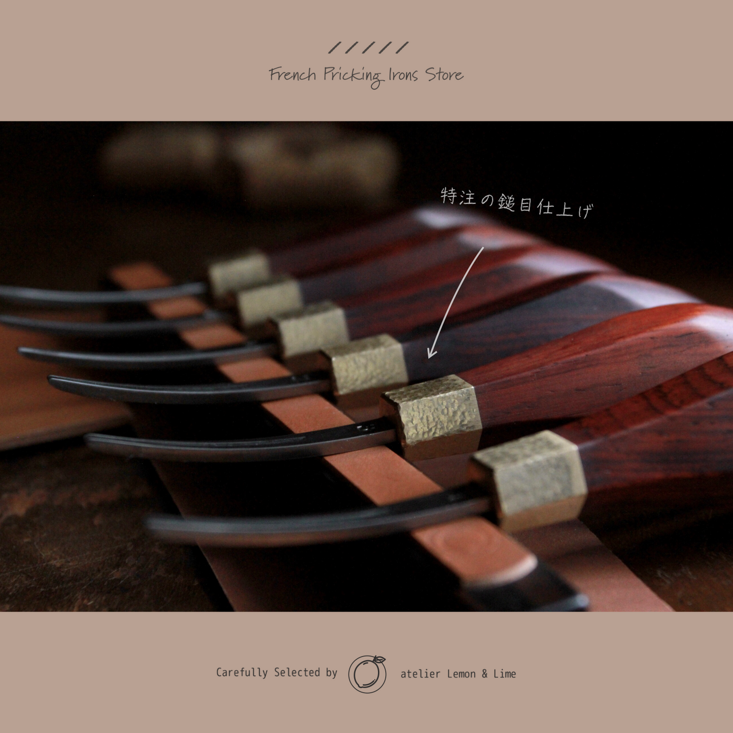 * ヘリ落とし【Jun Lin】Edge Beveler - Qilin -