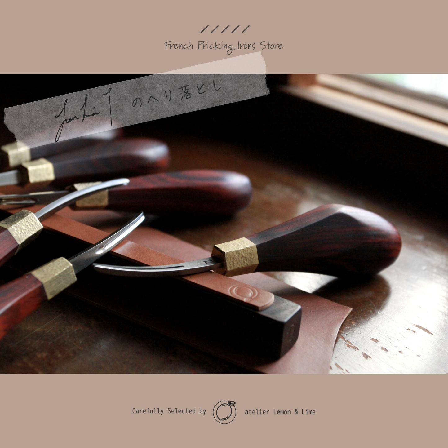 * ヘリ落とし【Jun Lin】Edge Beveler - Qilin -