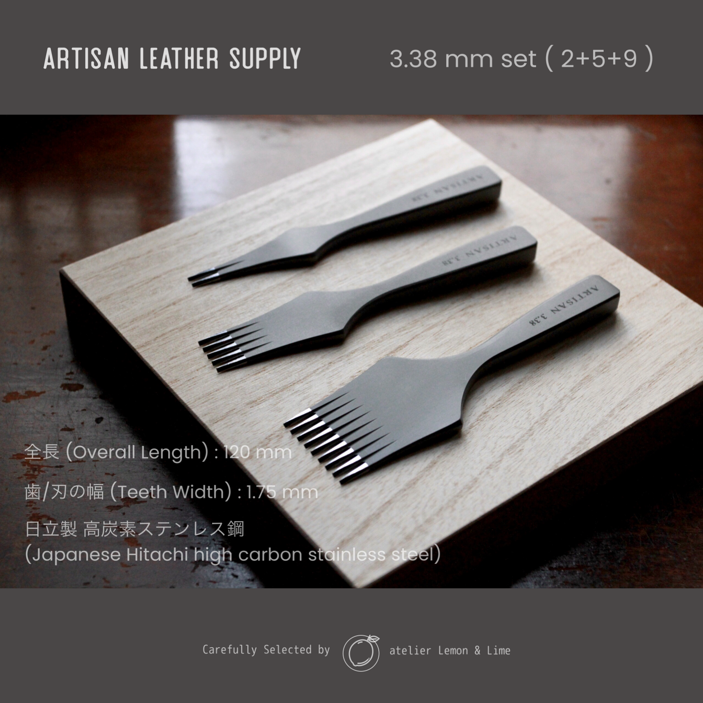 * ヨーロッパ目打ち 3本セット【Artisan Leather Supply】French Pricking Irons