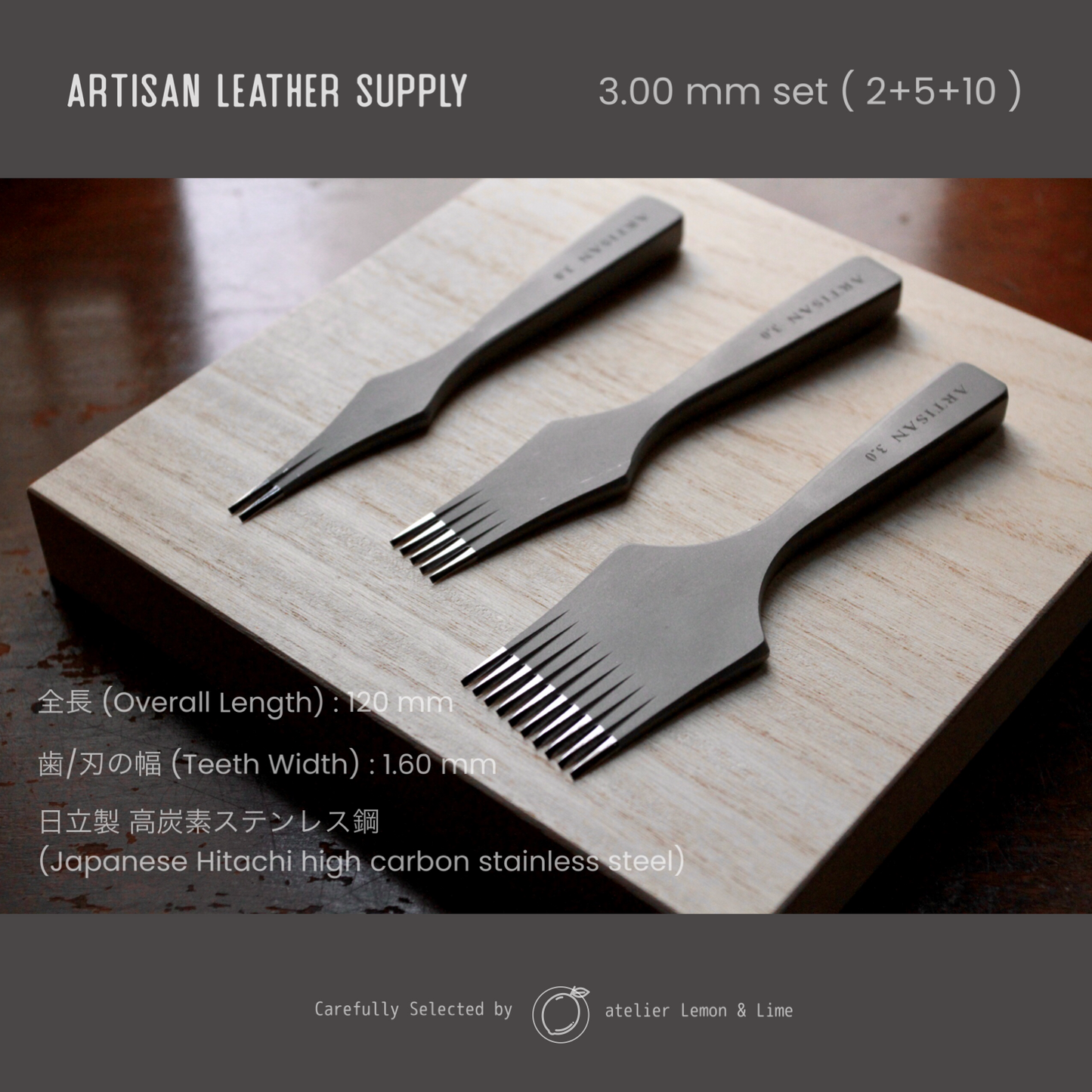 * ヨーロッパ目打ち 3本セット【Artisan Leather Supply】French Pricking Irons
