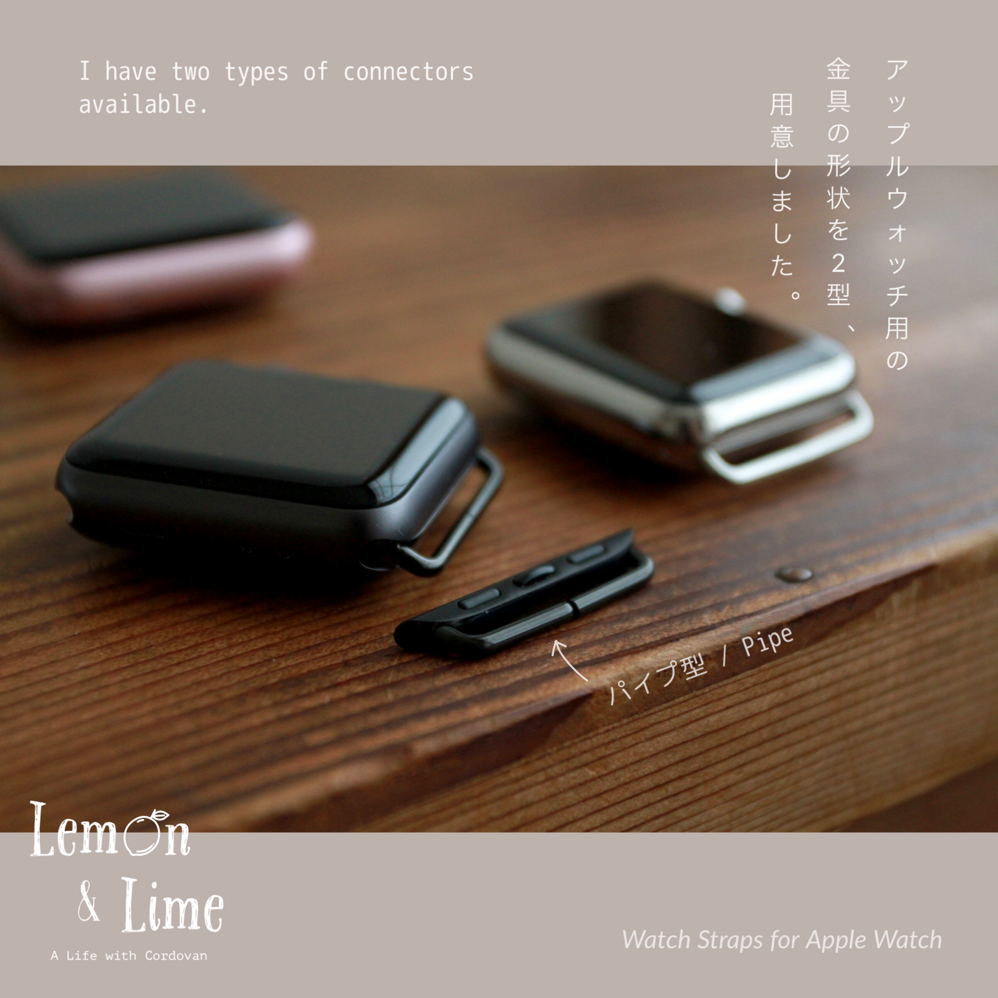 Shell Watch Strap for Apple Watch (2-piece)【Horween】シェルコードバンのApple Watch用ベルト(2ピース)