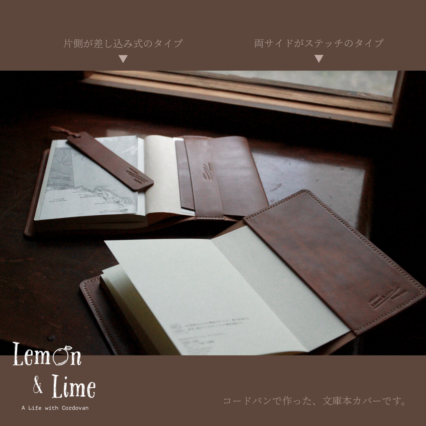 Shell Notebook Cover (A6)【Horween】シェルコードバンの文庫カバー・A6ノートカバー