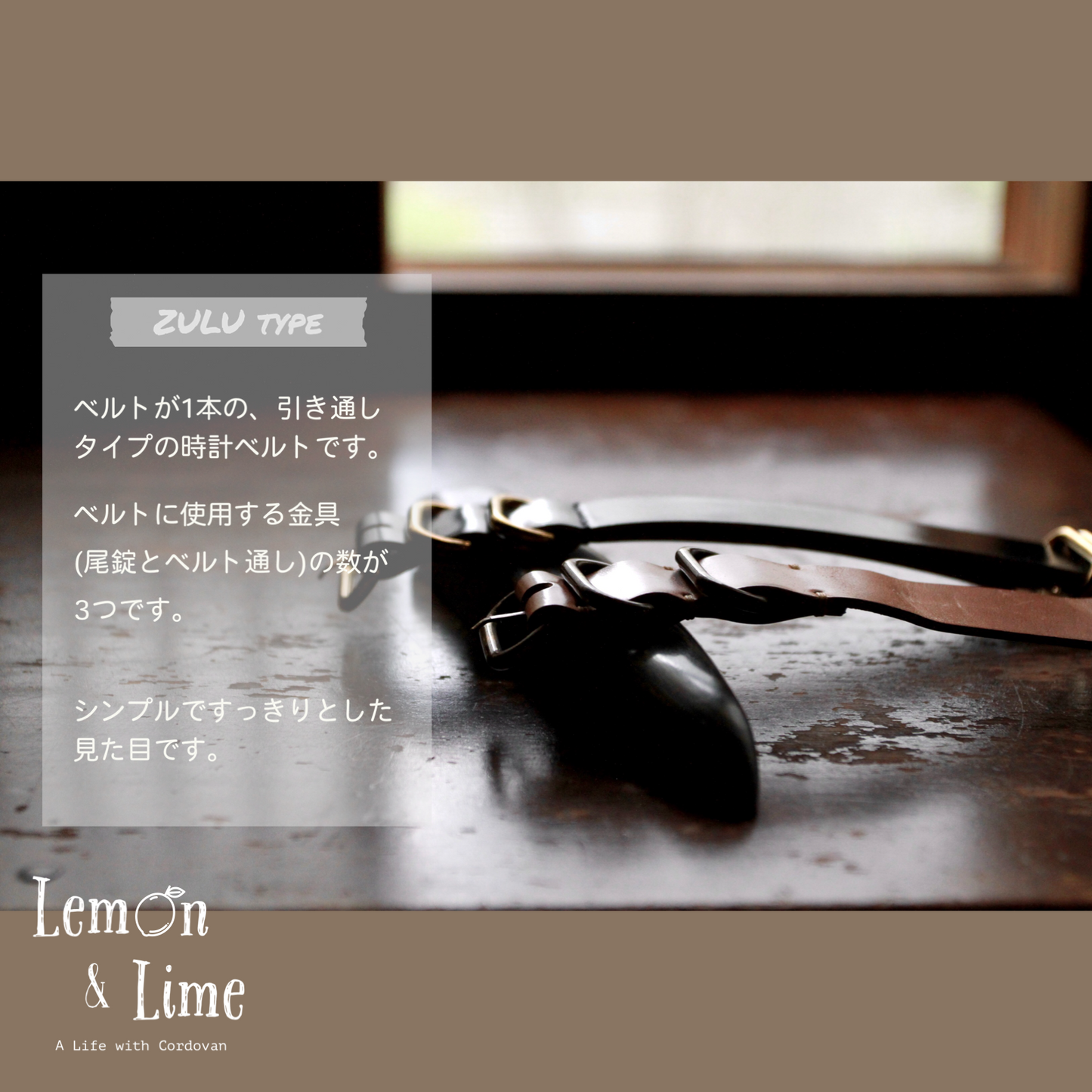 Shell Watch Strap (NATO type)【Horween】シェルコードバンの時計ベルト (NATOタイプ)