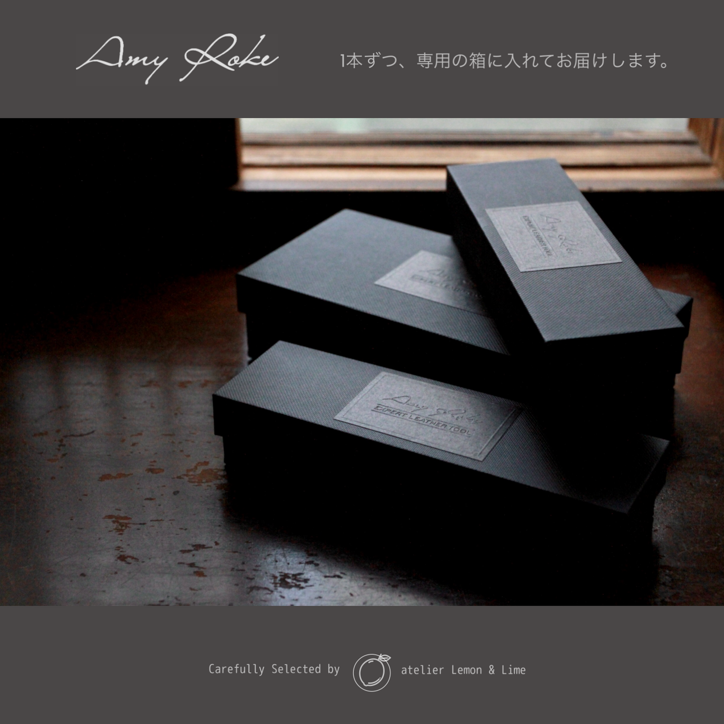 * ヨーロッパ目打ち 3本セット【Amy Roke】French Pricking Irons
