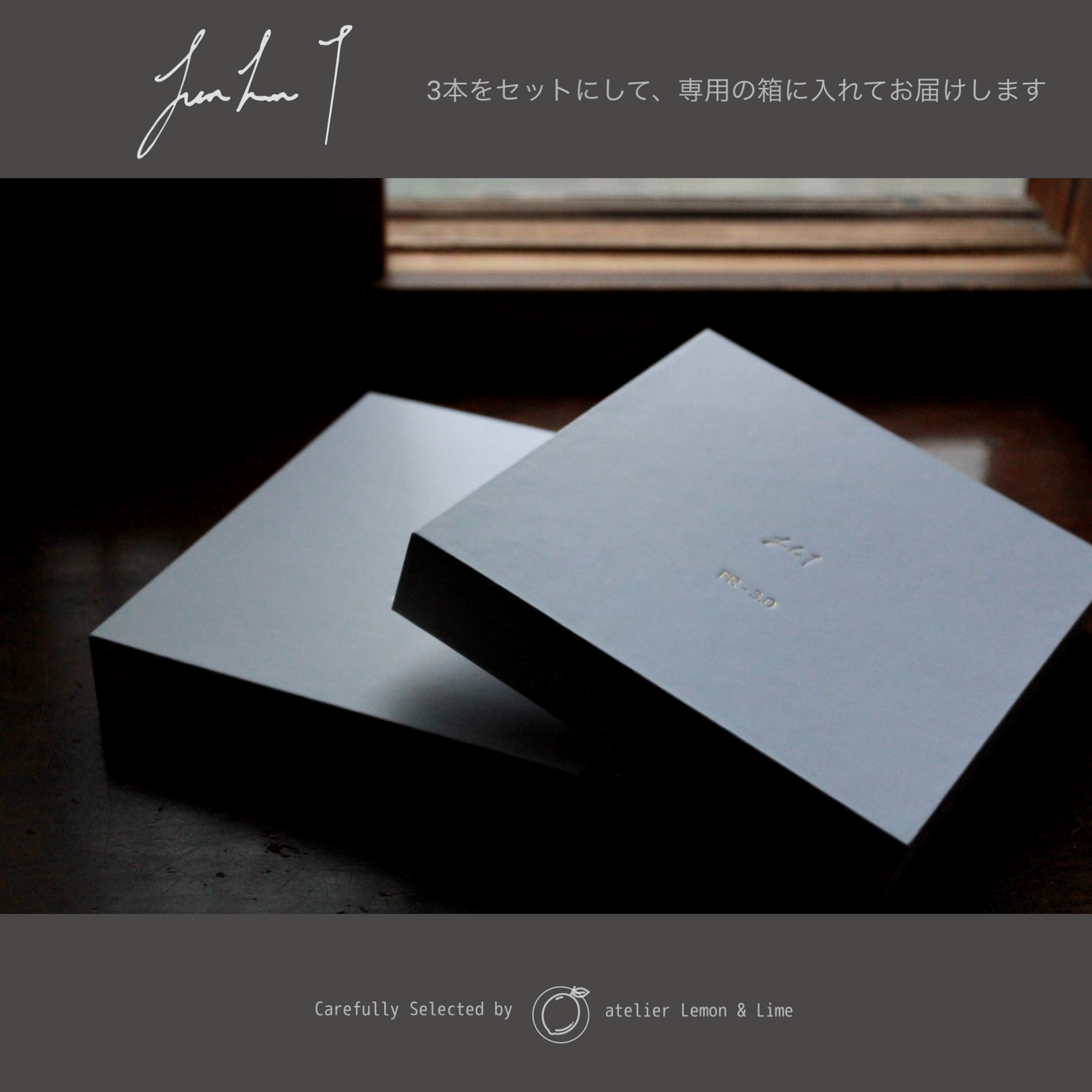 * ヨーロッパ目打ち 3本セット【Jun Lin】French Pricking Irons