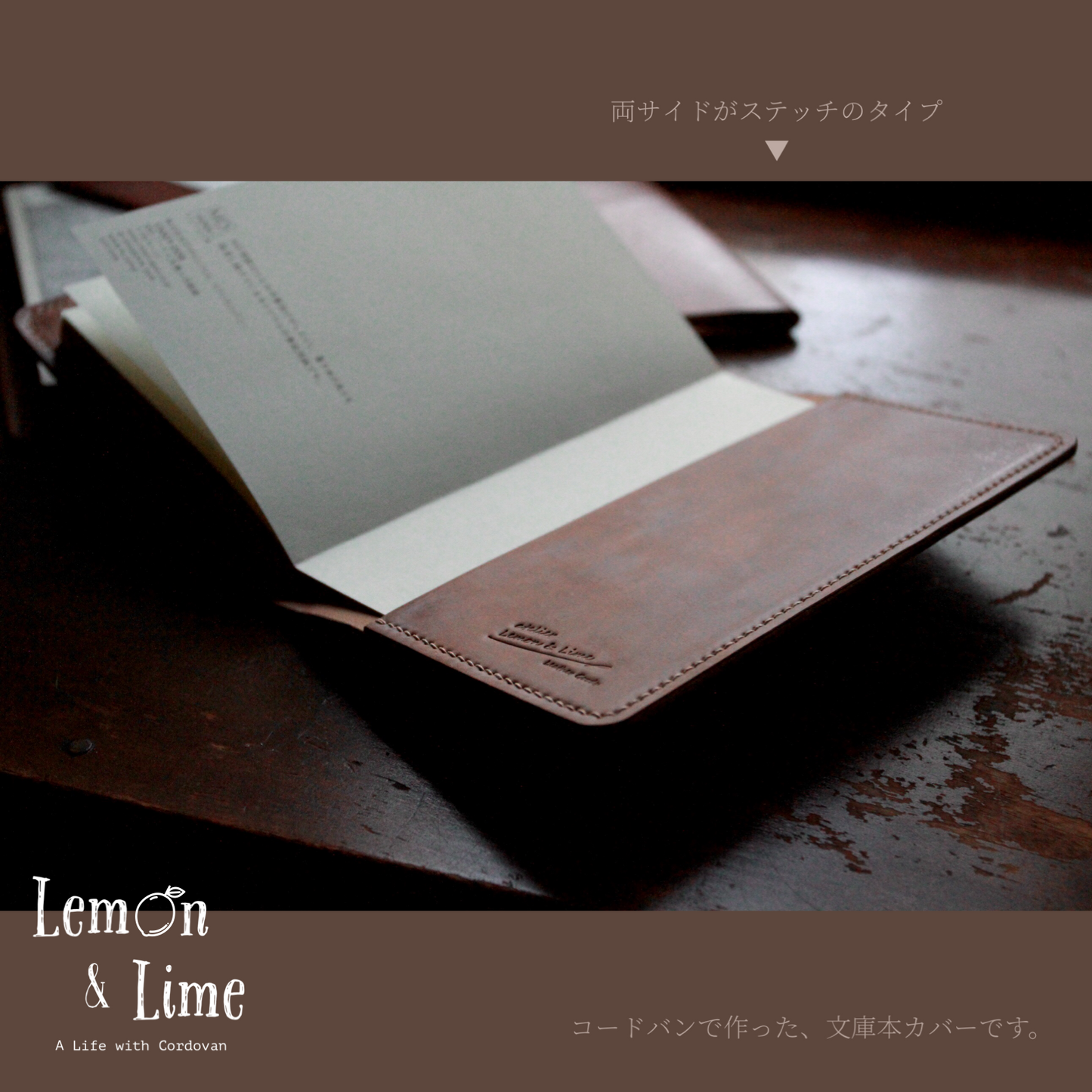 Shell Notebook Cover (A6)【Horween】シェルコードバンの文庫カバー・A6ノートカバー