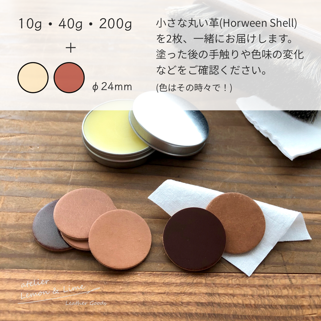 * 尾山製材 木工用みつろうクリーム【尾山製材】