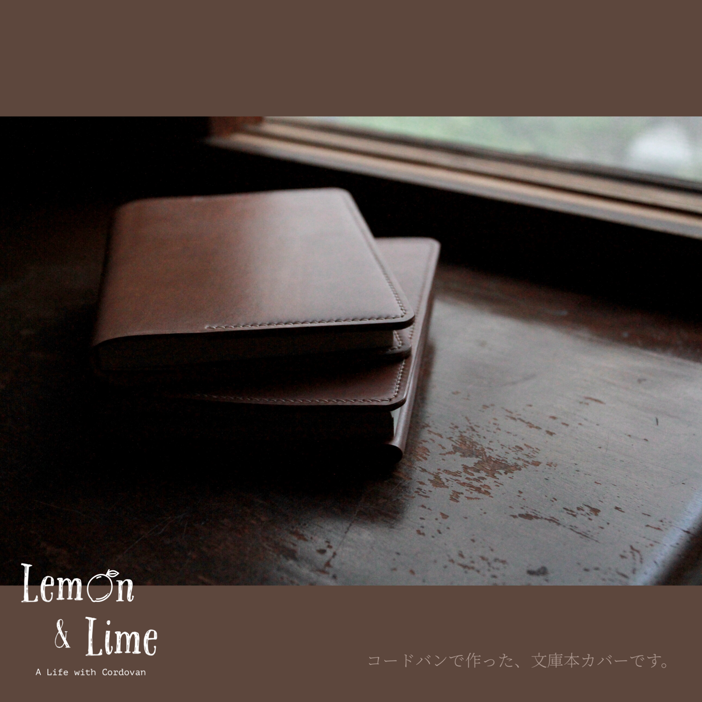 Shell Notebook Cover (A6)【Horween】シェルコードバンの文庫カバー・A6ノートカバー
