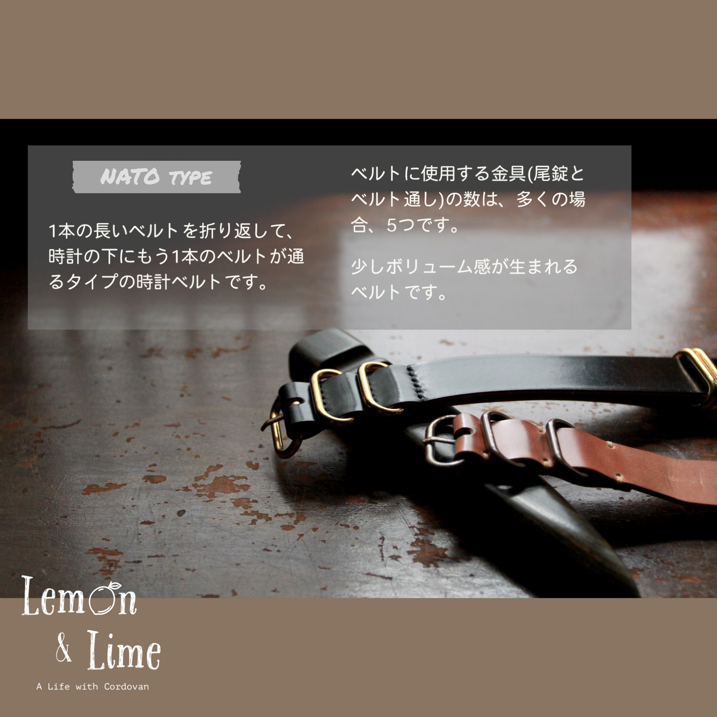 Shell Watch Strap (NATO type)【Horween】シェルコードバンの時計ベルト (NATOタイプ)