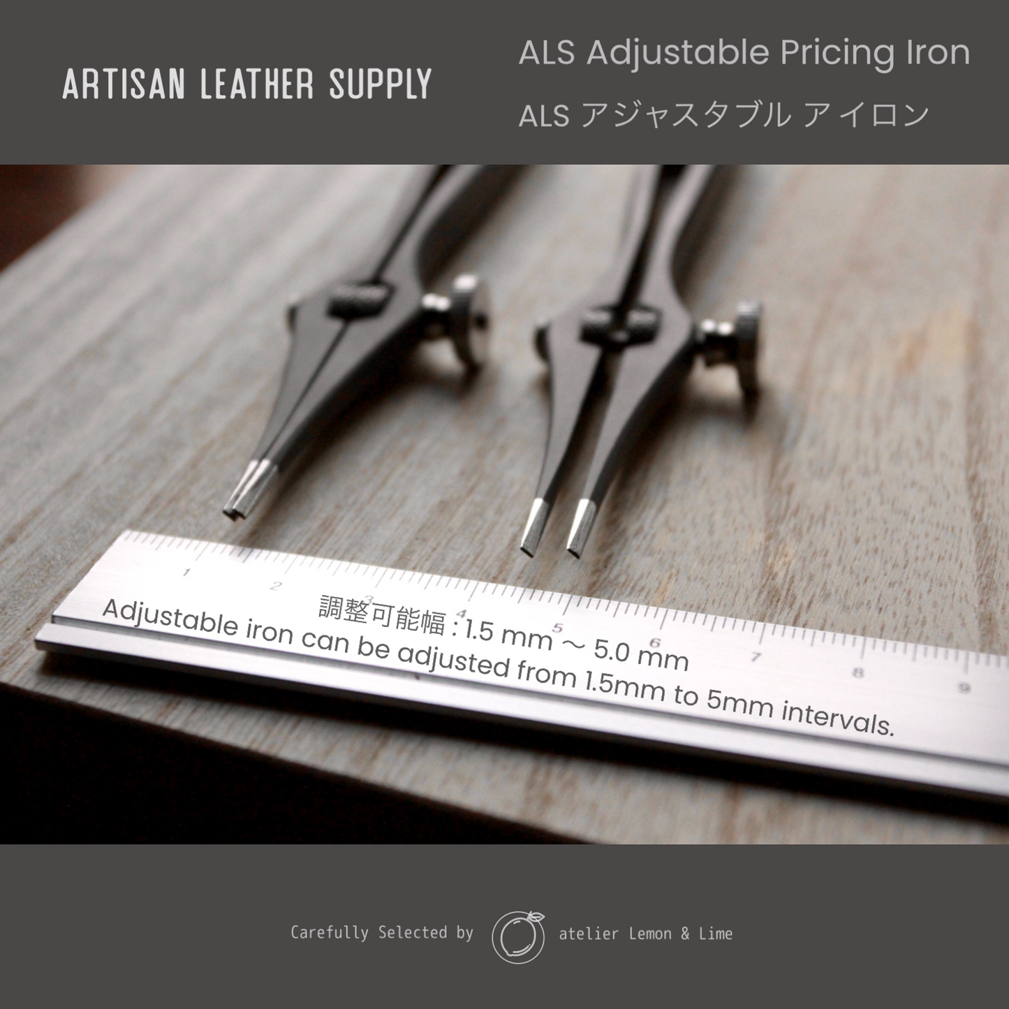 * アジャスタブルアイロン【Artisan Leather Supply】Adjustable Iron