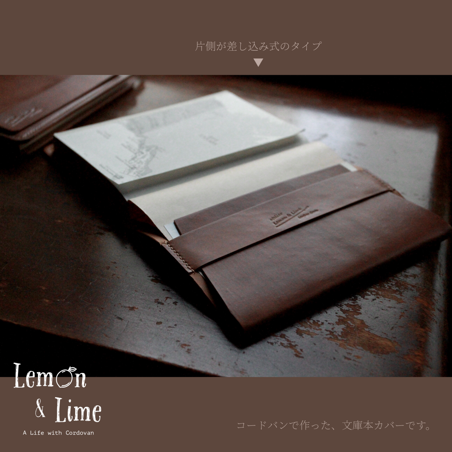 Shell Notebook Cover (A6)【Horween】シェルコードバンの文庫カバー・A6ノートカバー