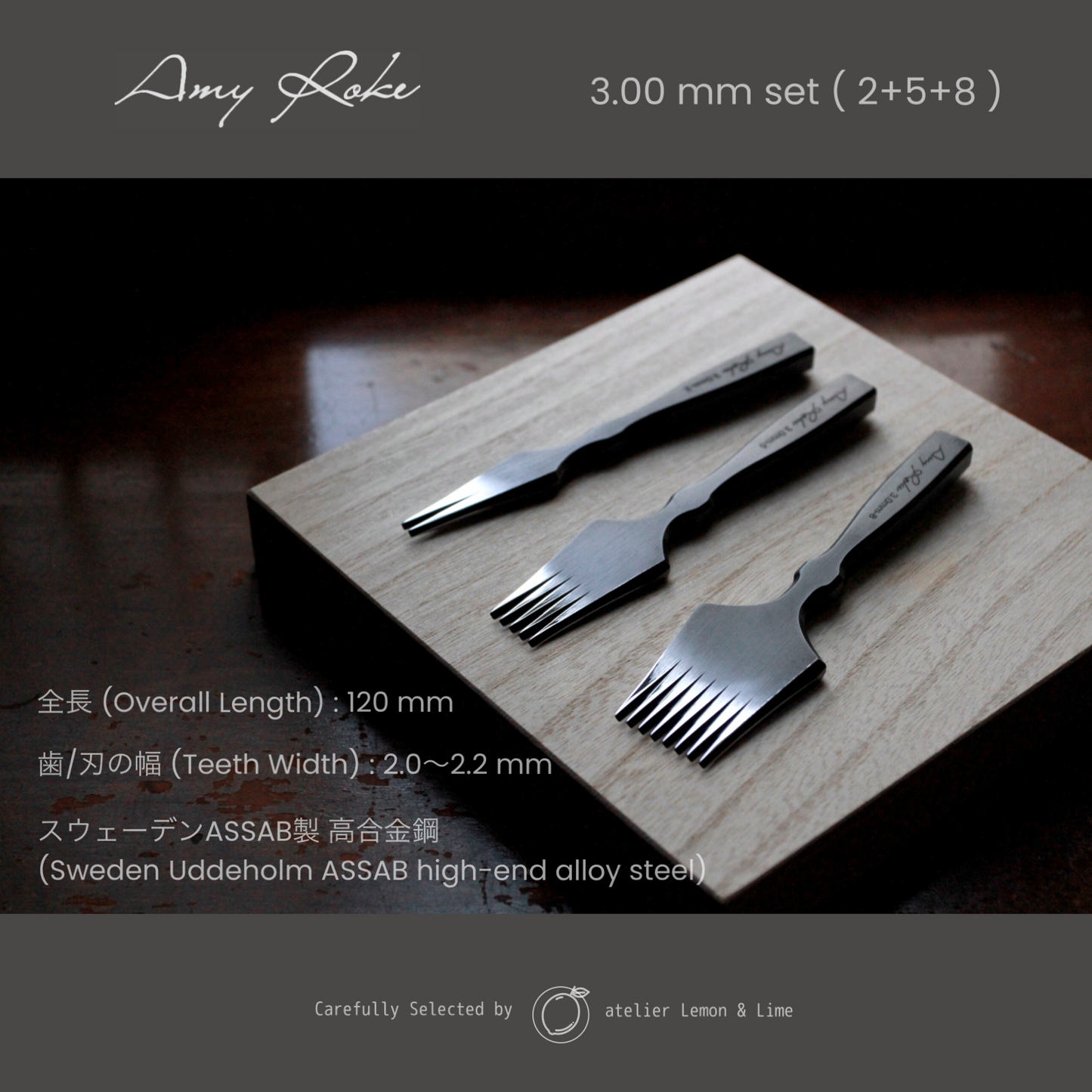 * ヨーロッパ目打ち 3本セット【Amy Roke】French Pricking Irons