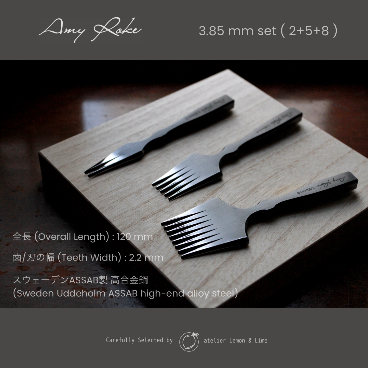 * ヨーロッパ目打ち 3本セット【Amy Roke】French Pricking Irons