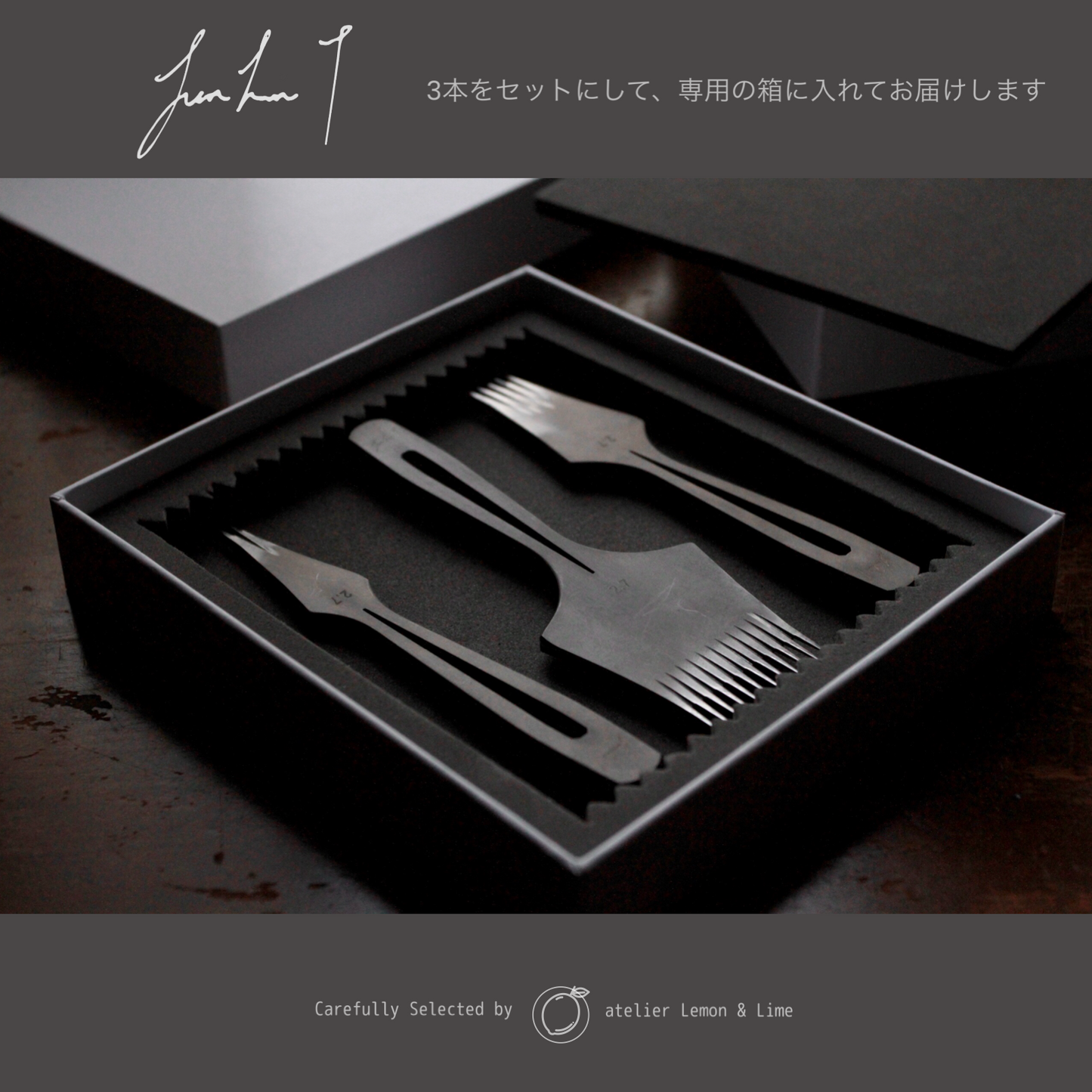 * ヨーロッパ目打ち 3本セット【Jun Lin】French Pricking Irons