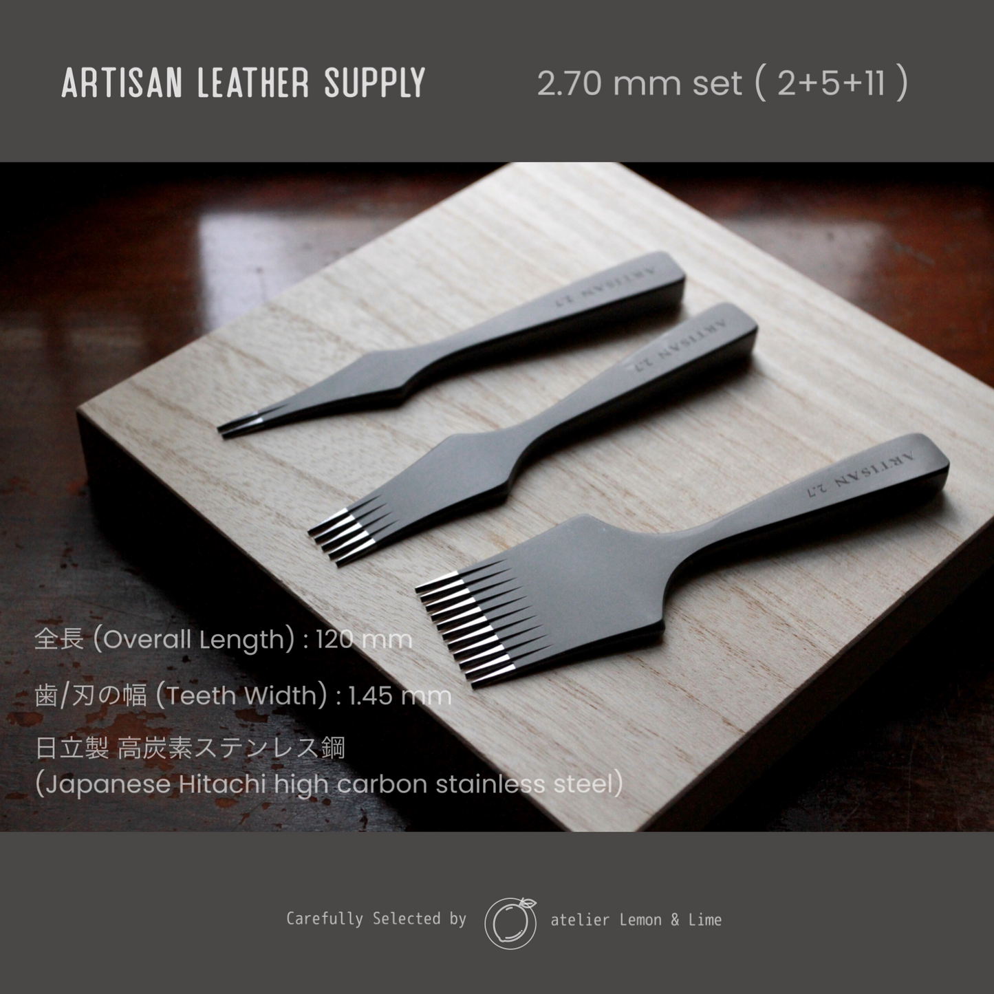 * ヨーロッパ目打ち 3本セット【Artisan Leather Supply】French Pricking Irons