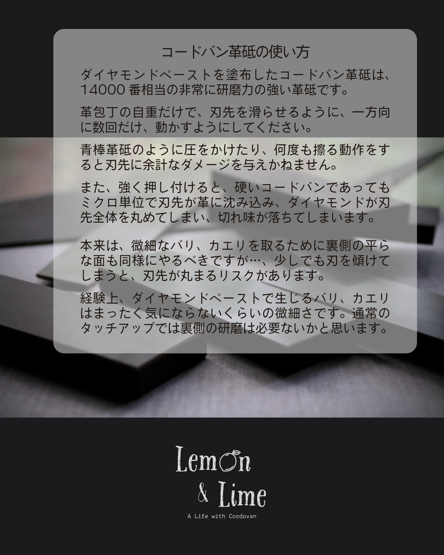 * コードバン革砥 / Horweenシェルコードバンと黒檀でつくったスモールサイズ革砥