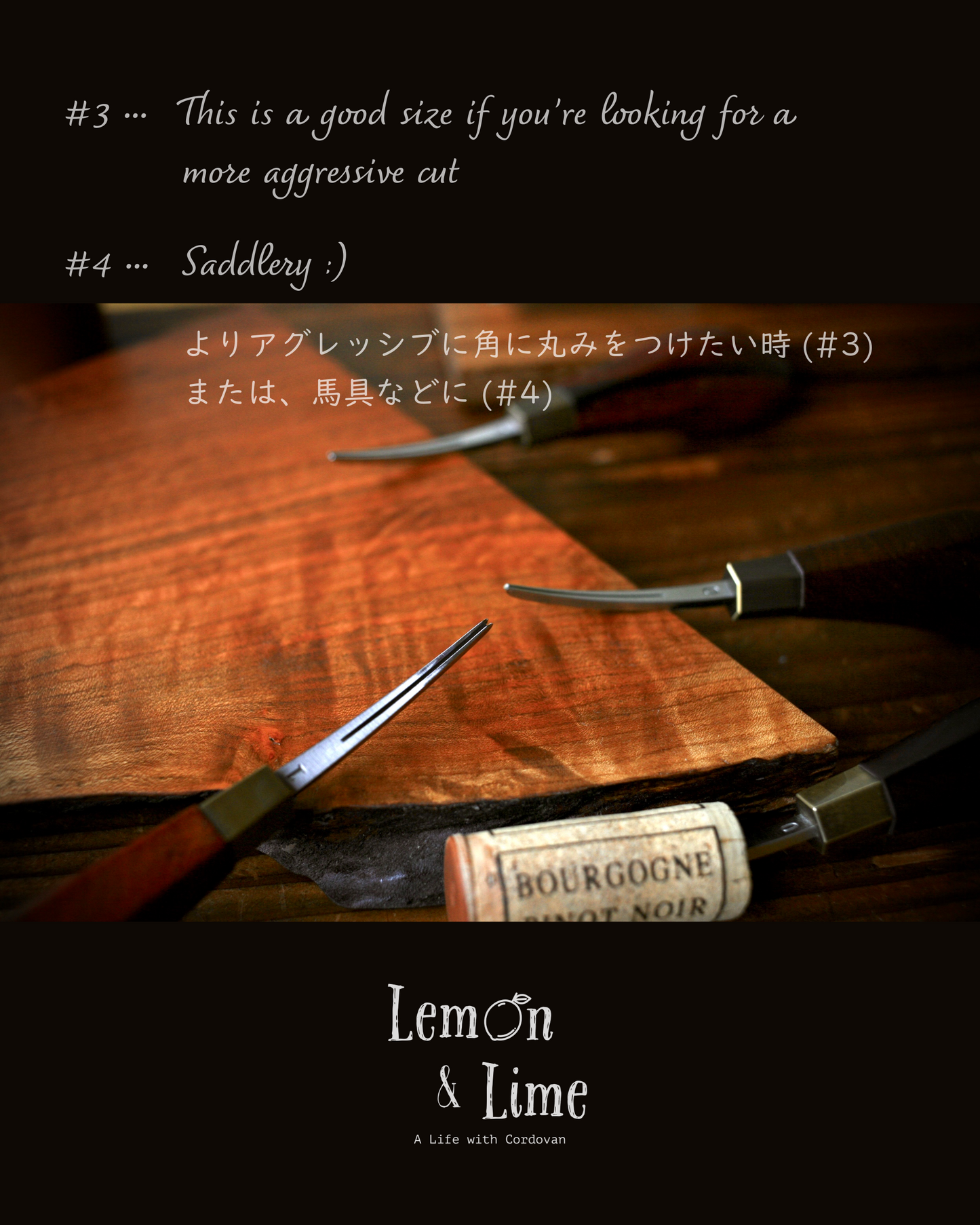 * ヘリ落とし【Jun Lin】Edge Beveler - Qilin -