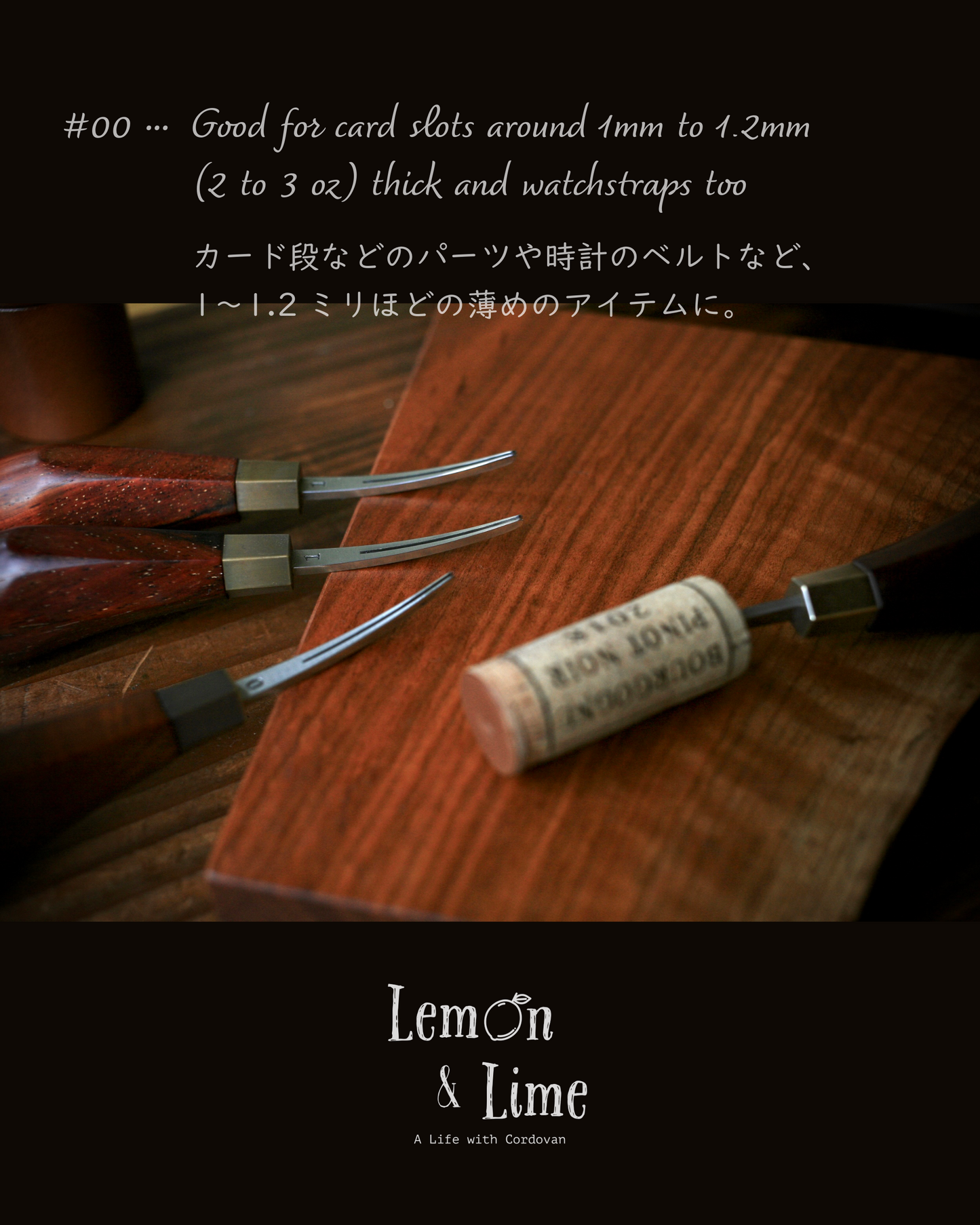 * ヘリ落とし【Jun Lin】Edge Beveler - Qilin -