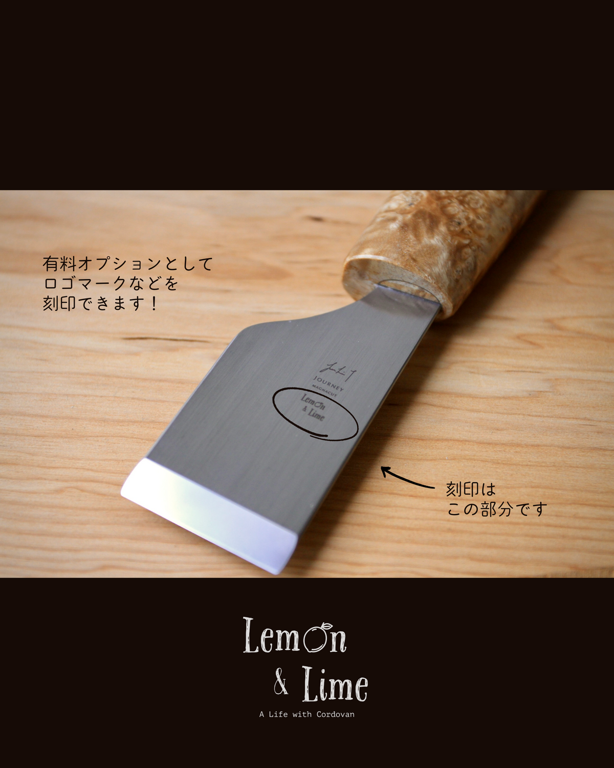 * マグナカット製 革包丁 - Journey Skiver -【Jun Lin】the Japanese Leather Knife