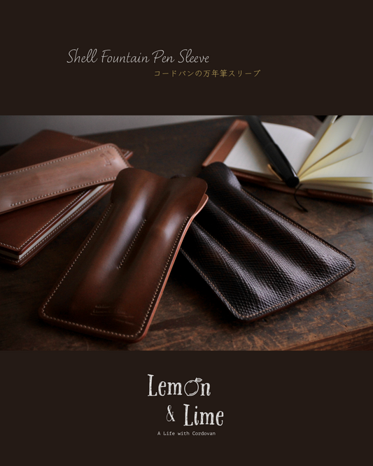 Shell Fountain Pen Sleeve【Horween】シェルコードバンの万年筆スリーブ