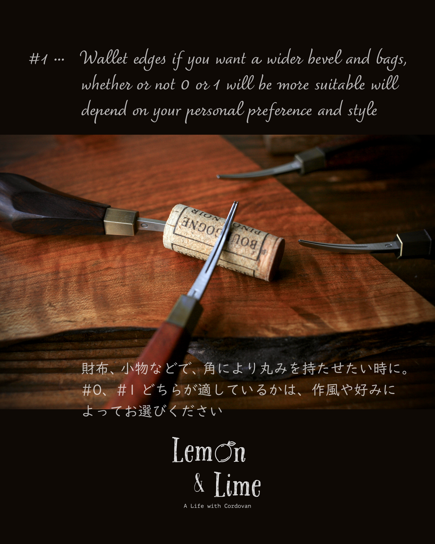 * ヘリ落とし【Jun Lin】Edge Beveler - Qilin -