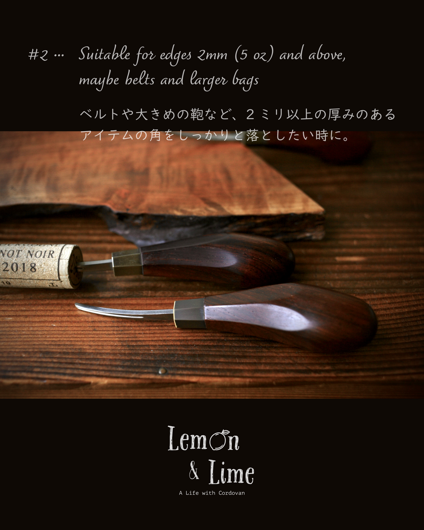 * ヘリ落とし【Jun Lin】Edge Beveler - Qilin -