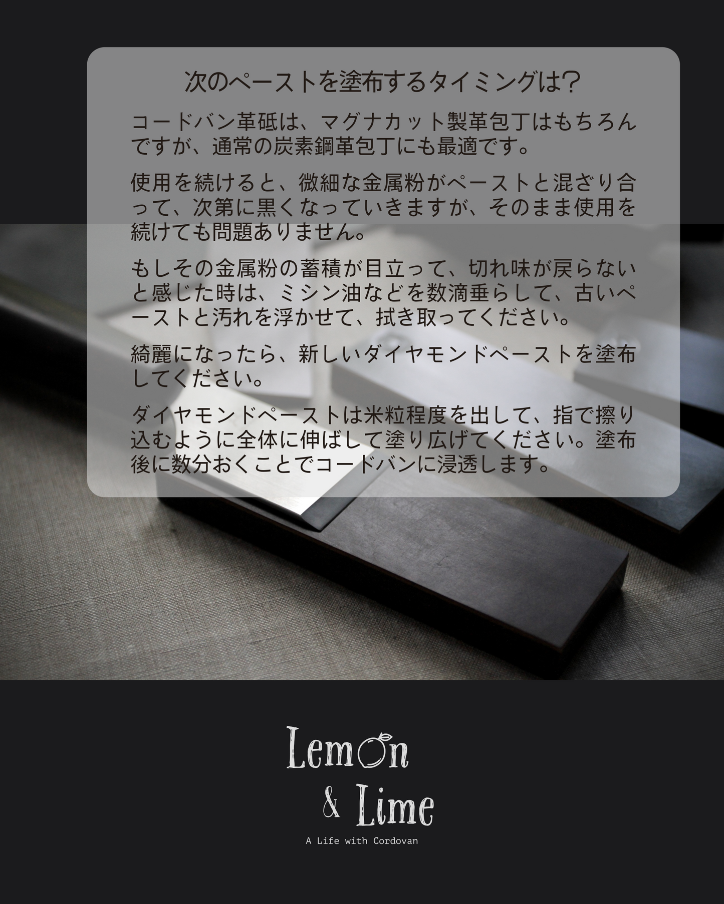 * コードバン革砥 / Horweenシェルコードバンと黒檀でつくったスモールサイズ革砥