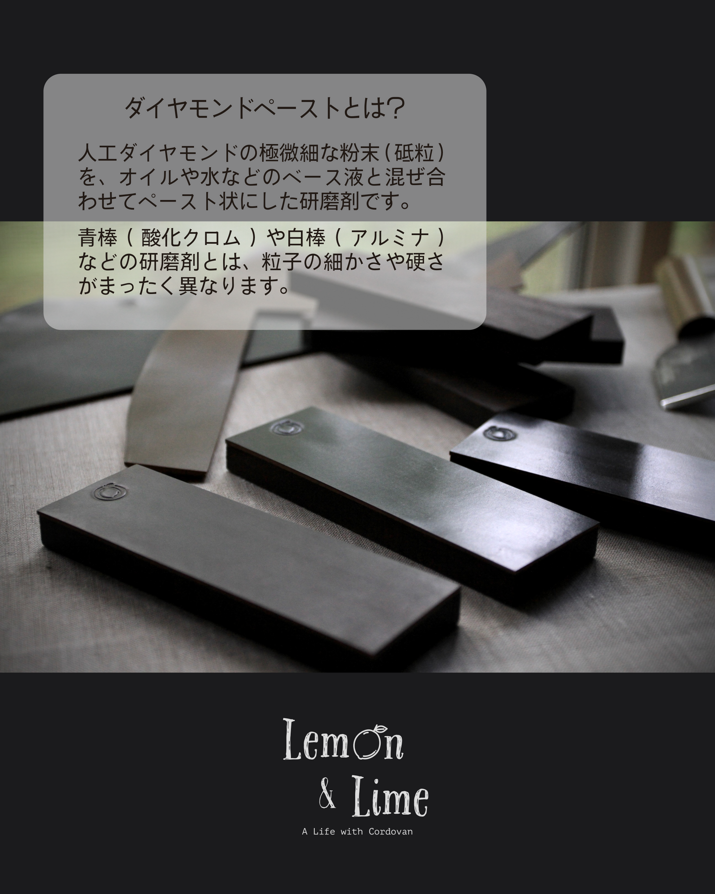 * コードバン革砥 / Horweenシェルコードバンと黒檀でつくったスモールサイズ革砥
