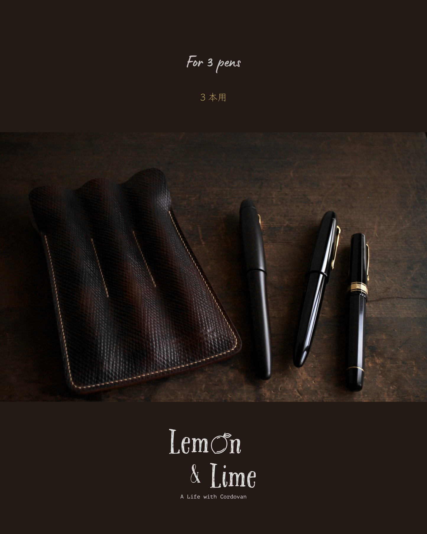 Shell Fountain Pen Sleeve【Horween】シェルコードバンの万年筆スリーブ