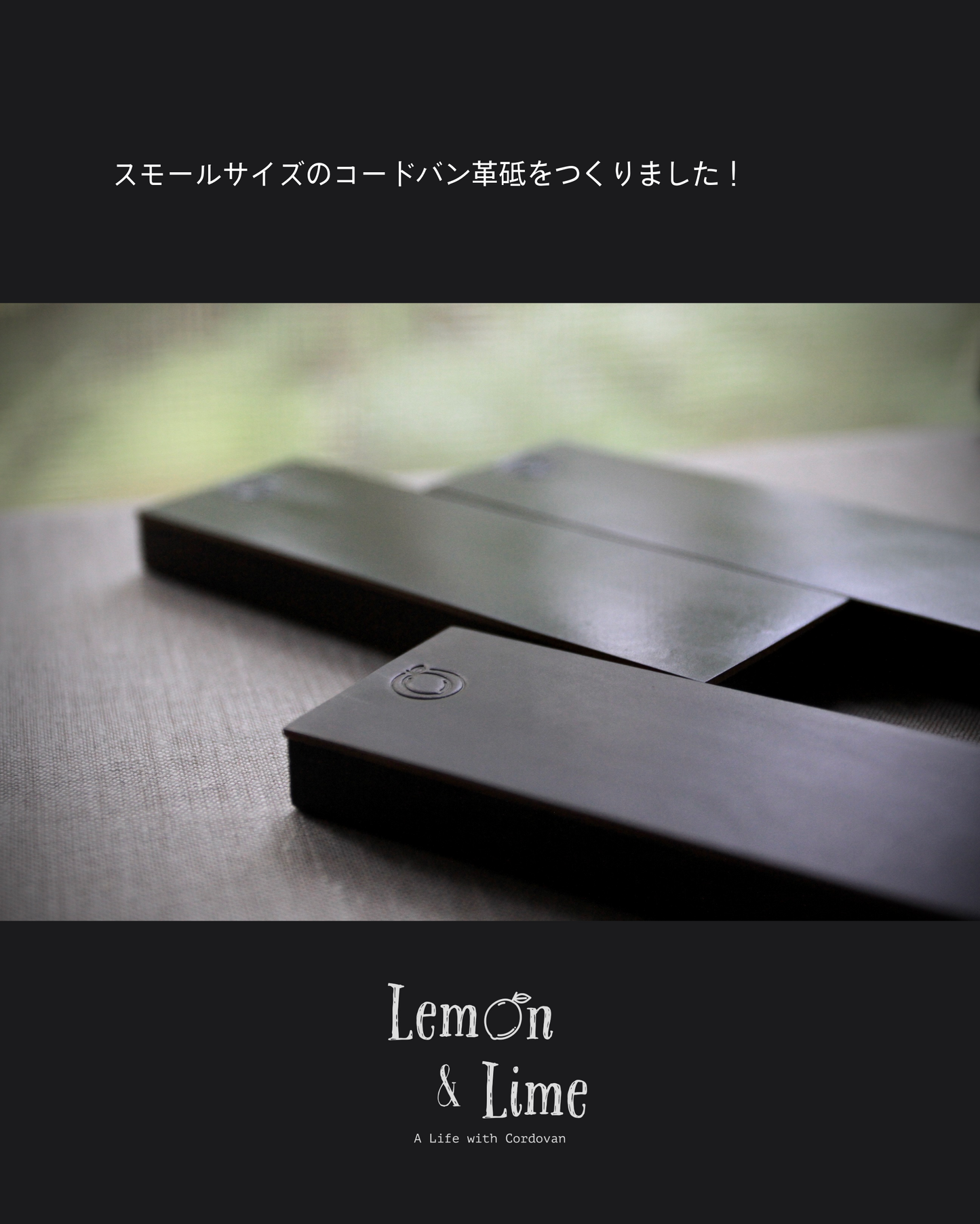 * コードバン革砥 / Horweenシェルコードバンと黒檀でつくったスモールサイズ革砥