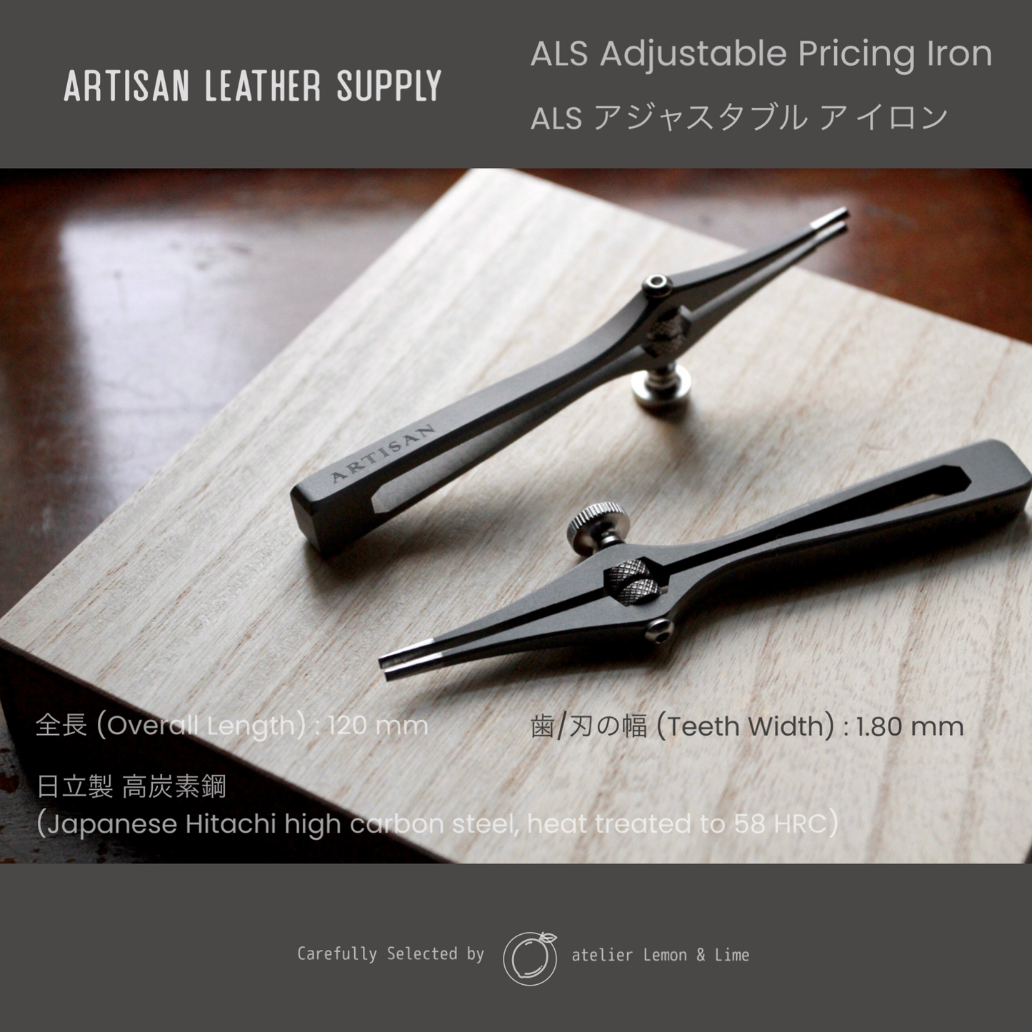 * アジャスタブルアイロン【Artisan Leather Supply】Adjustable Iron