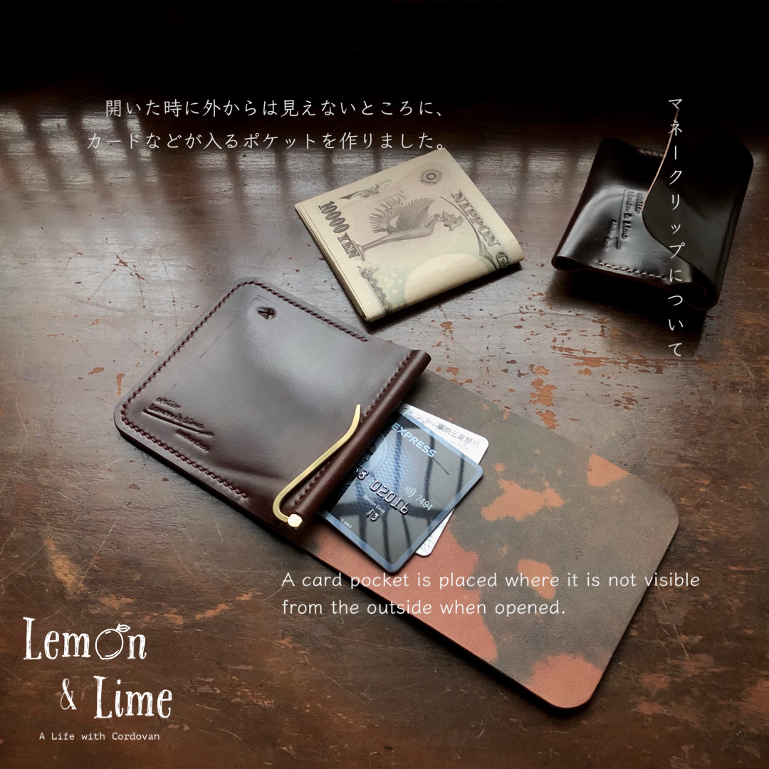 Shell Wallet / Simple / Money Clip【Horween】シェルコードバンのシンプルなマネークリップ